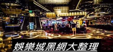 贏家娛樂城-百家樂密技！在百家樂賺錢的7個秘訣大公開！